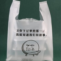 可降解外卖袋