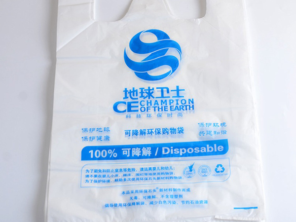 地球卫士可降解环保购物袋定制