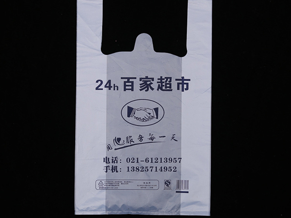 超市购物袋定做